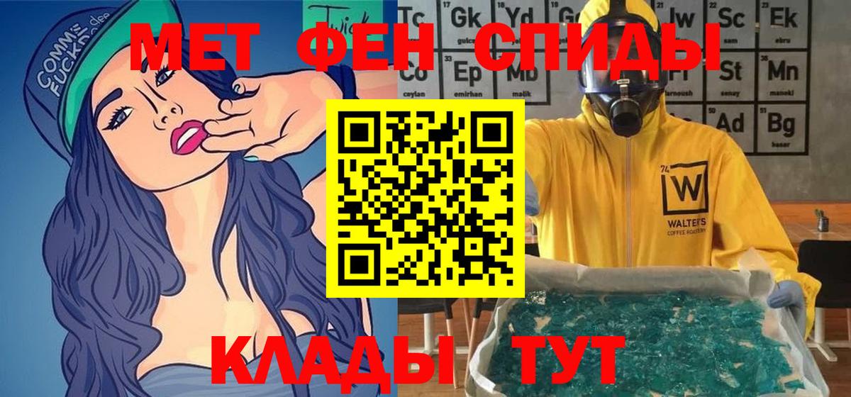 АМФЕТАМИН 98%  Вход с VPN  сайты даркнета клад  Кострома  Amphetamine 