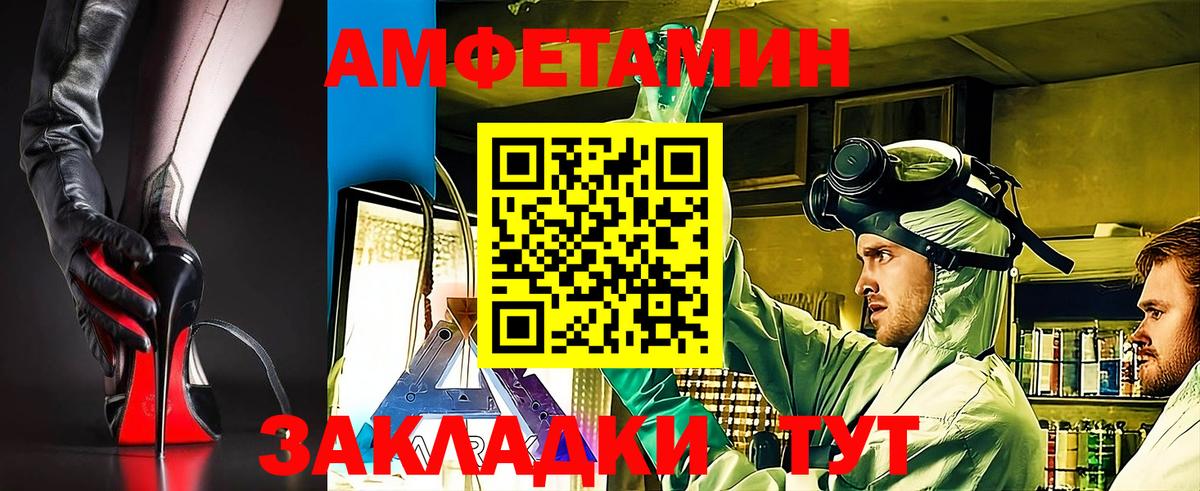 Амфетамин 98% Кострома