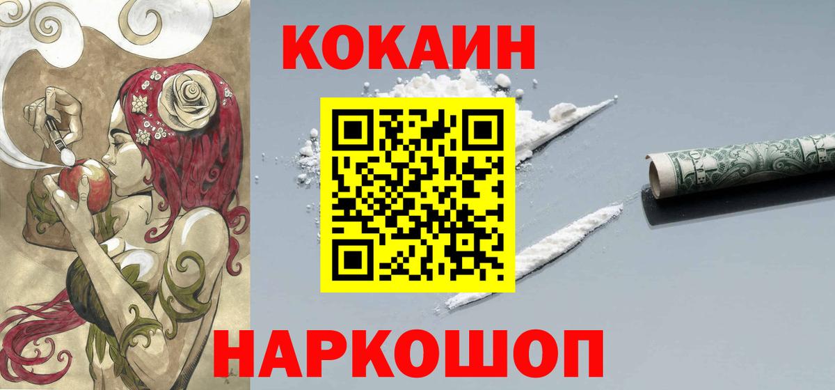 КОКАИН 98% Кострома