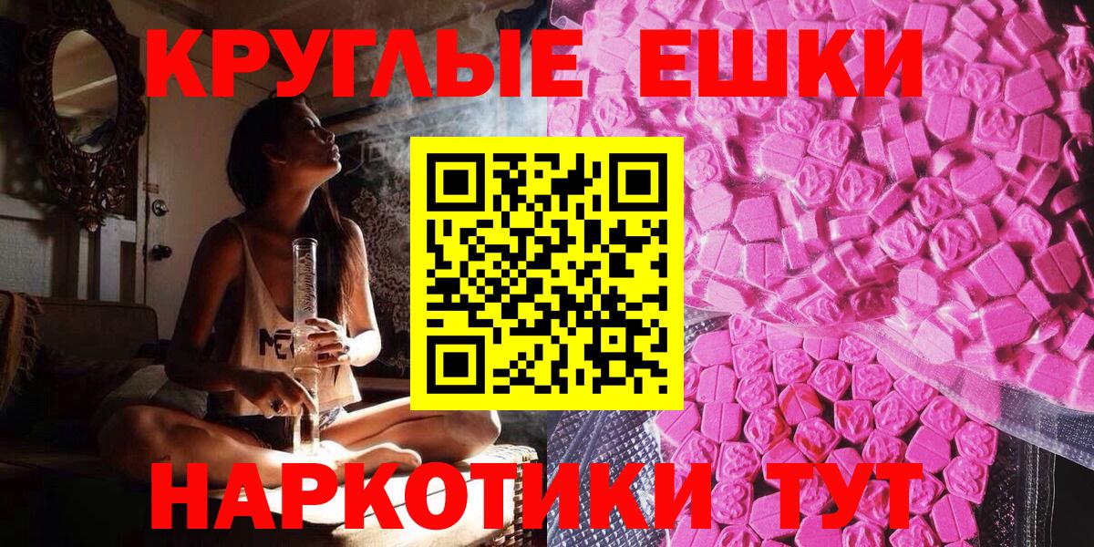 ЭКСТАЗИ  МАРИХУАНА  Кострома  Вход с VPN  МДМА  ГАШИШ  КОКАИН  Меф кристаллы 