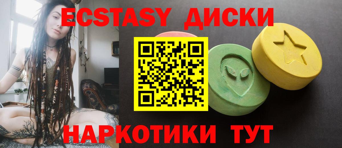 OMG зеркало  Ecstasy XTC  Экстази Дубай  Вход с VPN  Кострома 