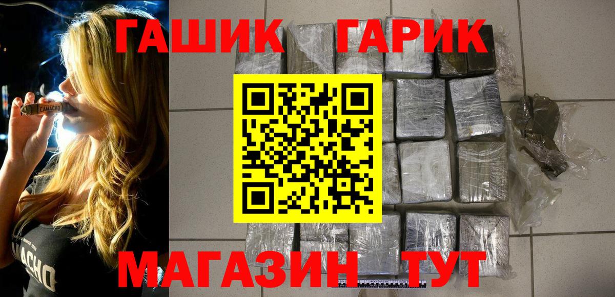 ГАШИШ индика сатива  Гашиш индика сатива  Кострома  Вход с VPN 