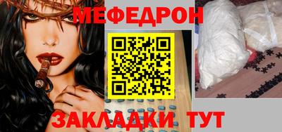 прущие грибы Бузулук