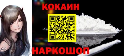 кокс Будённовск