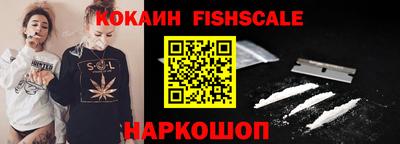 кокс Будённовск