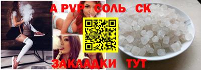 прущие грибы Бузулук