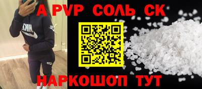 кокс Будённовск