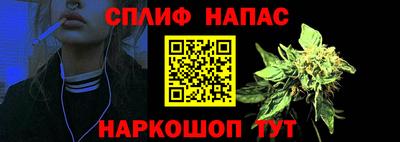 гашиш Бугуруслан