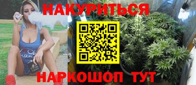 гашиш Бугуруслан