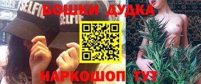 прущие грибы Бузулук