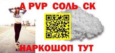 прущие грибы Бузулук