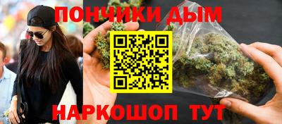 каннабис Пенза