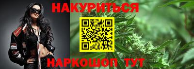 гашиш Бугуруслан