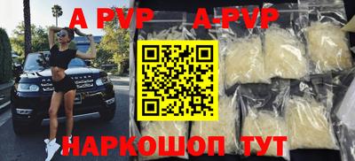 кокс Будённовск