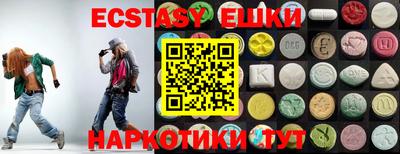 прущие грибы Бузулук