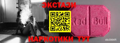 прущие грибы Бузулук