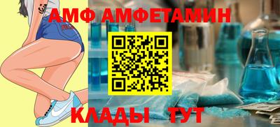 таблы Партизанск