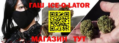 кокс Будённовск