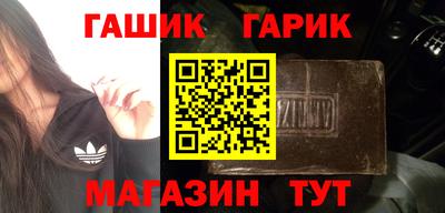 гашиш Бугуруслан