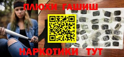 гашиш Бугуруслан