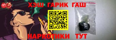 прущие грибы Бузулук