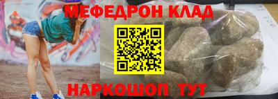 прущие грибы Бузулук
