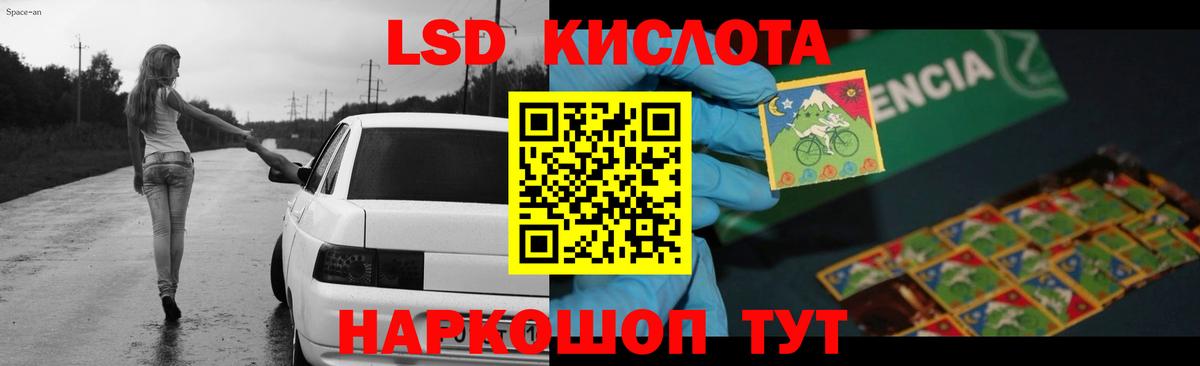 БУТИРАТ Кострома