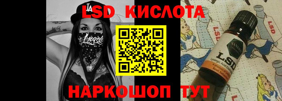 LSD-25 экстази ecstasy  ЛСД экстази  Вход с VPN  Кострома  Лсд 25 экстази кислота 
