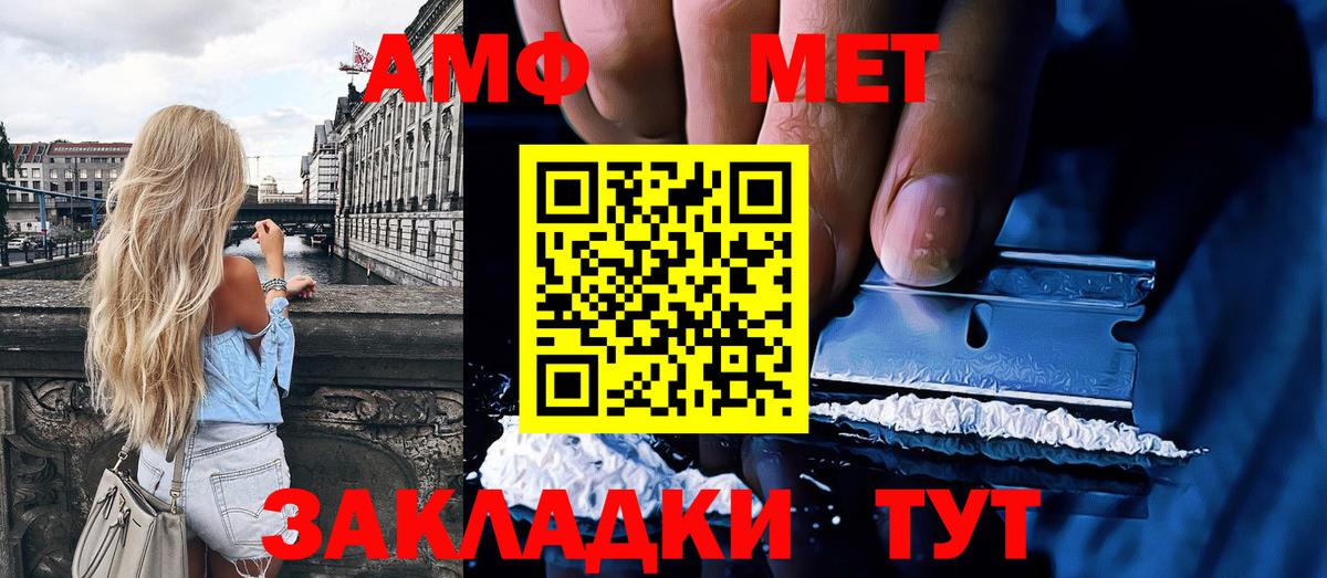 Первитин кристалл  Первитин кристалл  Кострома  МЕТАМФЕТАМИН  Вход с VPN 