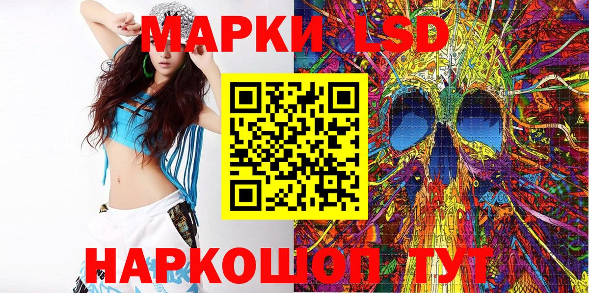 Марки N-bome 1500мкг  Вход с VPN  Наркотические марки  Кострома 