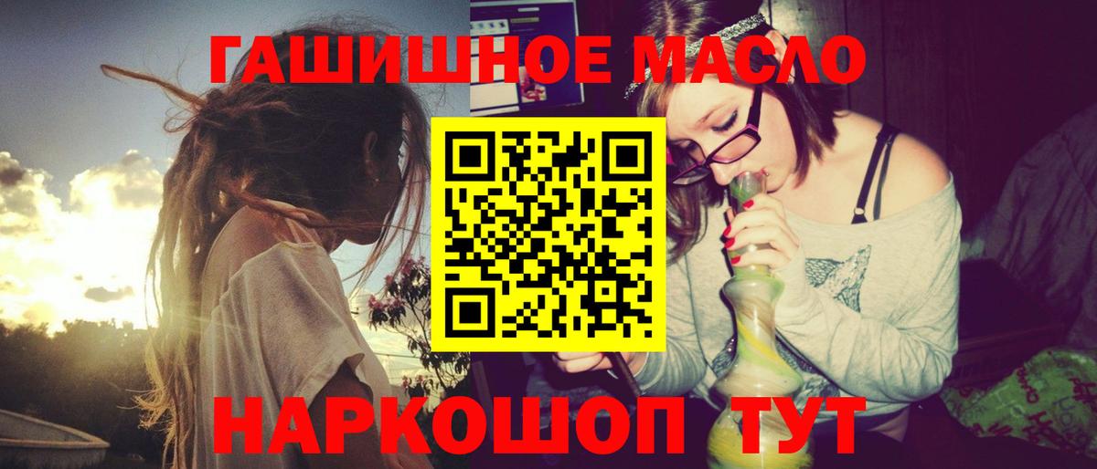 Дистиллят ТГК вейп с тгк  Вход с VPN  Кострома 