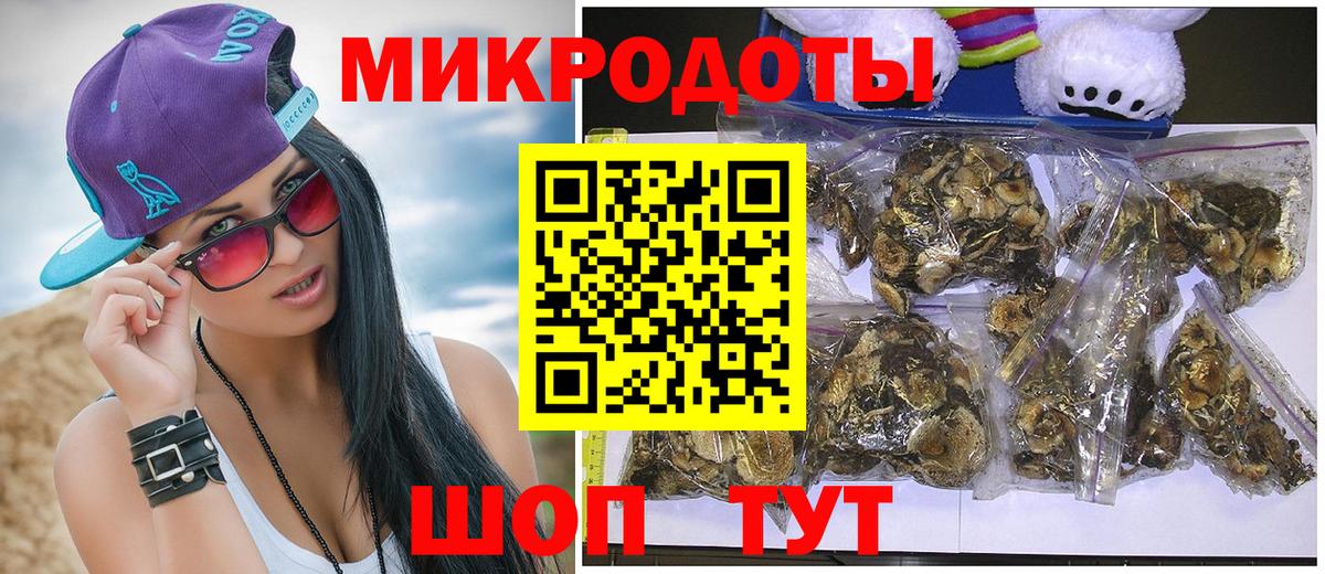 Галлюциногенные грибы Magic Shrooms Кострома