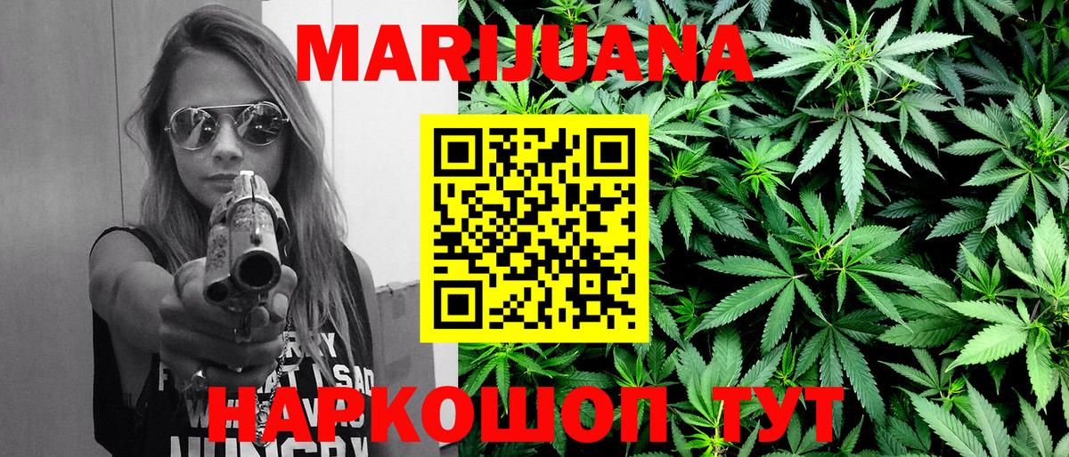 Марихуана MAZAR  Вход с VPN  Бошки Шишки сатива  Кострома 